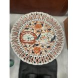 AN ORIENTAL PIERCED WALL HANGING PLATE