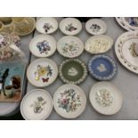 A QUANTITY OF TRINKET/PIN DISHES TO INCLUDE WEDGWOOD, COALPORT, AYNSLEY, ETC