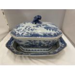 A BELIEVED TO BE LATE 18TH/EARLY 19TH CENTURY CHINESE QING DYNASTY/NANKIN BLUE AND WHITE LARGE