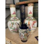 A PAIR OF ORIENTAL VASES WITH HANDPAINTED FIGURAL DESIGN HEIGHT 20CM - 1 A/F PLUS A SMALL ORIENTAL