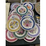 A SET OF SPODE ROYAL HORTICULTURE SOCIETY FLOWER SHOW CABINET/WALL PLATES - 15 IN TOTAL