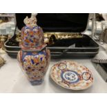 AN ORIENTAL LIDDED POT WITH BLUE AND ORANGE DECORATION AND FOO DOG FINIAL PLUS AN ORIENTAL BOWL