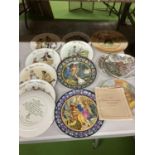 A QUANTITY OF COLLECTOR'S PLATES TO INCLUDE THE STREET SELLER'S OF LONDON SERIES BY WEDGWOOD, THE