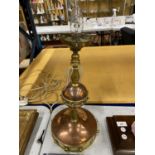 AN UNUSUAL VINTAGE BRASS AND COPPER LAMP BASE