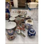 A QUANTITY OF ORIENTAL ITEMS TO INCLUDE A LIDDED GINGER JAR, PLATES, DISHES, CHOPSTICKS ETC