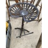 A VINTAGE TRACTOR/IMPLEMENT SEAT BAR STOOL