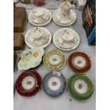 VARIOUS ITEMS OF CERAMICS TO INCLUDE AYNSLEY TRIOS, LIMOGES CUPS AND SAUCERS ETC