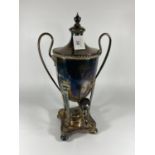 A VINTAGE SILVER PLATED TWIN HANDLED SAMOVAR WITH PAW DESIGN FEET