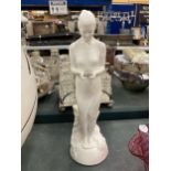 A ROYAL DOULTON FIGURE 'DISCOVERY' HN 3428 HEIGHT 30CM