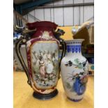 TWO ITEMS - A LARGE CONTINENTAL HAND PAINTED VASE WITH FIGURAL DESIGN AND FURTHER ORIENTAL VASE