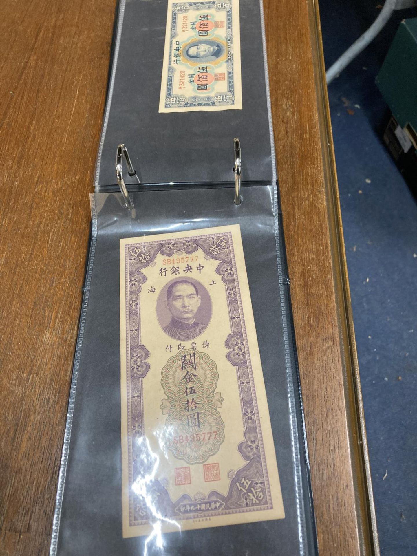 AN ALBUM OF CHINESE BANK NOTES