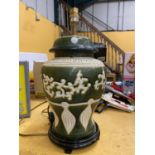 A LARGE ORIENTAL CHINESE GREEN AND WHITE CERAMIC TABLE LAMP ON WOODEN BASE