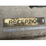 A BRASS 'RECEPTION' SIGN (L:54CM)