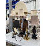AN ASSORTMENT OF DECORATIVE TABLE LAMPS WITH SHADES