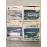 FOUR HERPA WINGS COLLECTION PLANES - SCALE 1:500