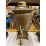 A LARGE RUSSIAN BRASS & COPPER COMMEMORATIVE SAMOVAR WITH RUSSIAN INSCRIPTION OF KINGS & QUEENS
