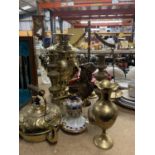 A QUANTITY OF BRASS ITEMS TO INCLUDE A SAMOVAR, SCALES, BUST OF A MAN, TEAPOT, VASES,