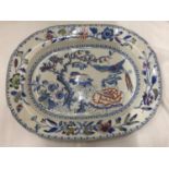 A VINTAGE PLATTER WITH A COLOURED IMAGE OF BIRDS AND FLOWERS DIAMETER 35CM