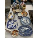 A COLLECTION OF ORIENTAL CERAMICS TO INCLUDE SOUP SPOONS, PIN DISH, SMALL SOUP TUREEN, VASE, ETC