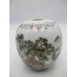 A 20th Century Chinese Republic porcelain vase with character marks to underside, height 7.75cm