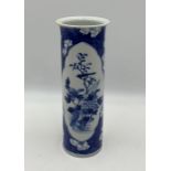 A cylindrical Chinese blue and white vase with four character mark to base, height 25.5cm