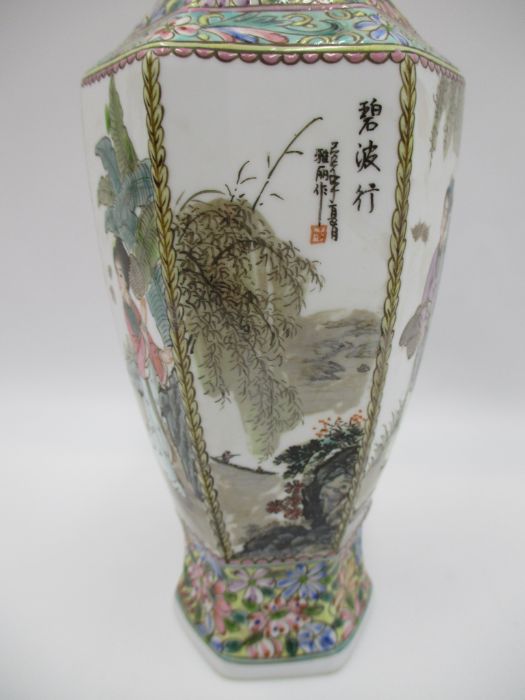 A 20th century Chinese eggshell porcelain vase in original box - height approx. 25cm - Image 3 of 10