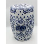 A 20th century Chinese blue and white porcelain stool