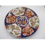 A 19th Century Japanese Imari charger decorated with hand painted panels, diameter 46cm
