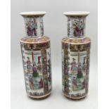 A pair of Chinese Famille Rose vases