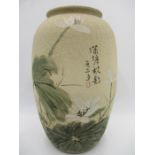 A 20th Century hand painted Oriental vase with character marks, approx. 36cm height