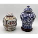 A Chinese Famille Rose ginger jar showing traditional scenes along with another blue and white