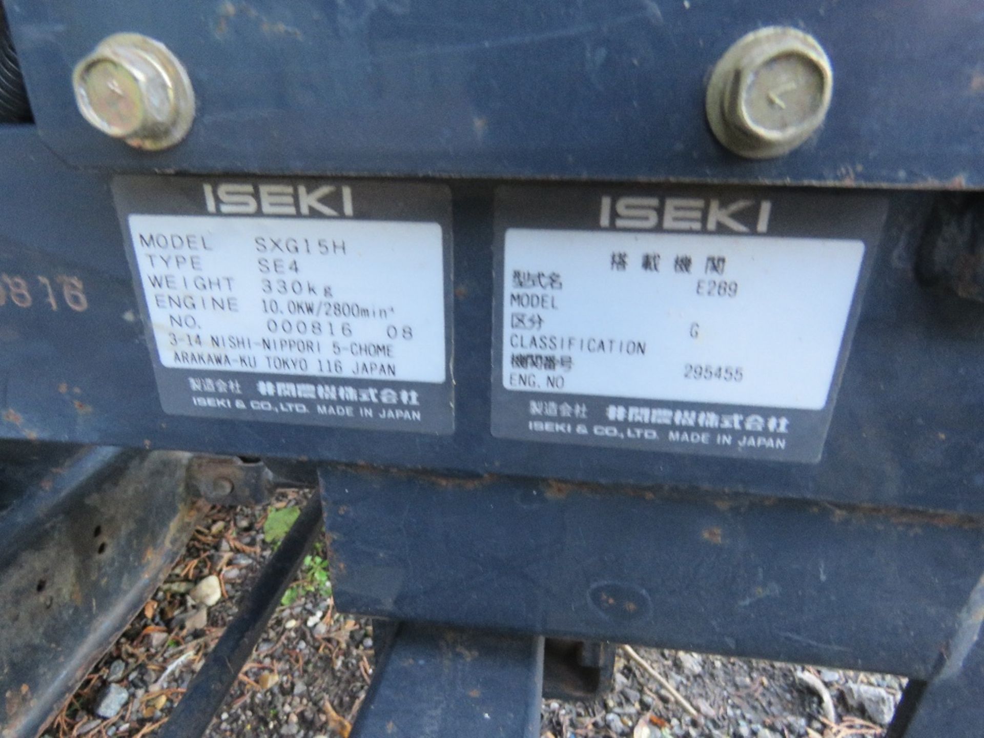 ISEKI SXG 15H RIDE ON DIESEL MOWER WITH COLLECTOR AND A MULCHING DISCHARGE CHUTE. 530 REC HOURS. SN; - Image 4 of 8