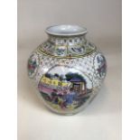 A decorative hand painted Chinese vase W:23cm x H:26cm