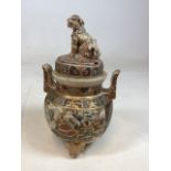 A satsuma porcelain jar with a dog of Foo finial on lid A/F W:19cm x H:34cm