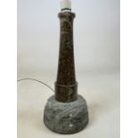 A Vintage Cornish marble lighthouse table lamp. H:39cm