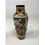 a Doulton Slaters vase decorated with floral swags and animals H:28cm