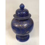 Mid 20th century Chinese export baluster urn with lid. Body good, large chip to lid. W:24cm x D:24cm