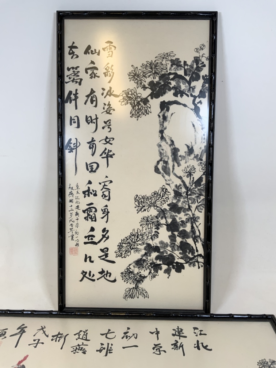 Three Chinese watercolours in ebonised bamboo style frames under non reflective glass. Approx W: - Image 3 of 4