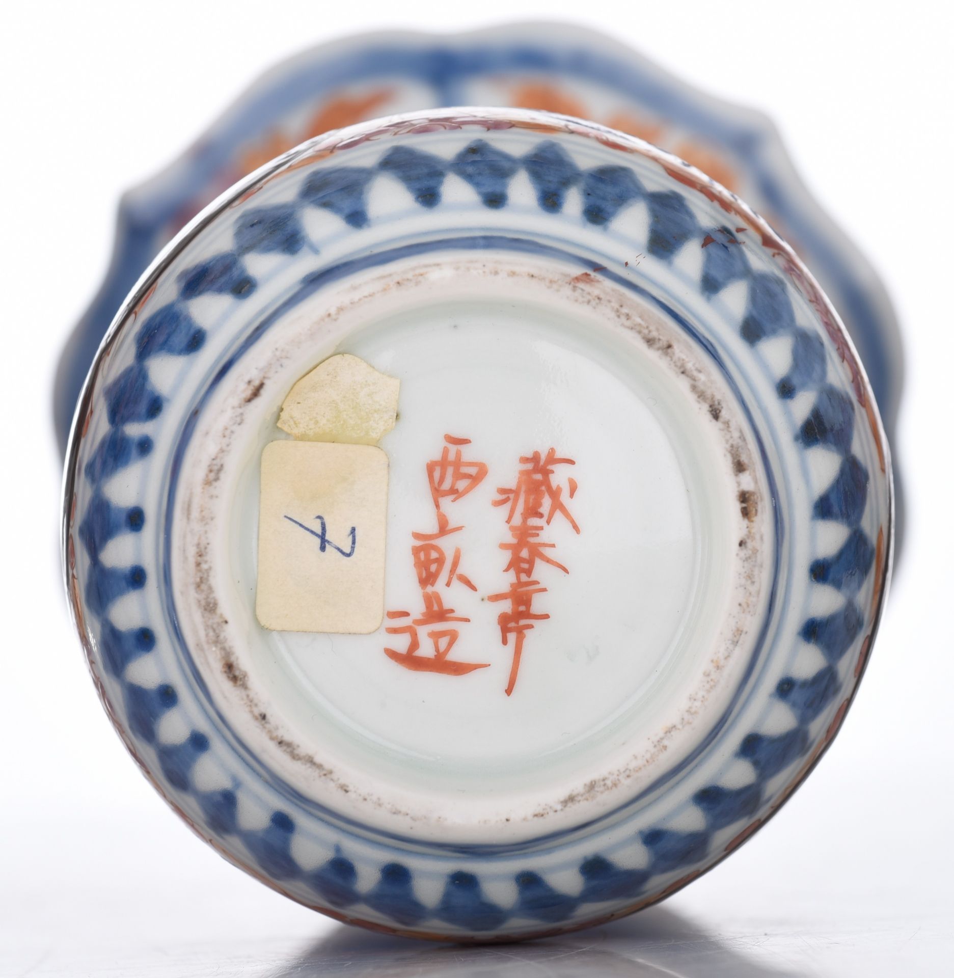(T) A collection of Japanese Imari ware, Meiji period, Tallest H 19 - ø 34,5 cm (10) - Image 17 of 18