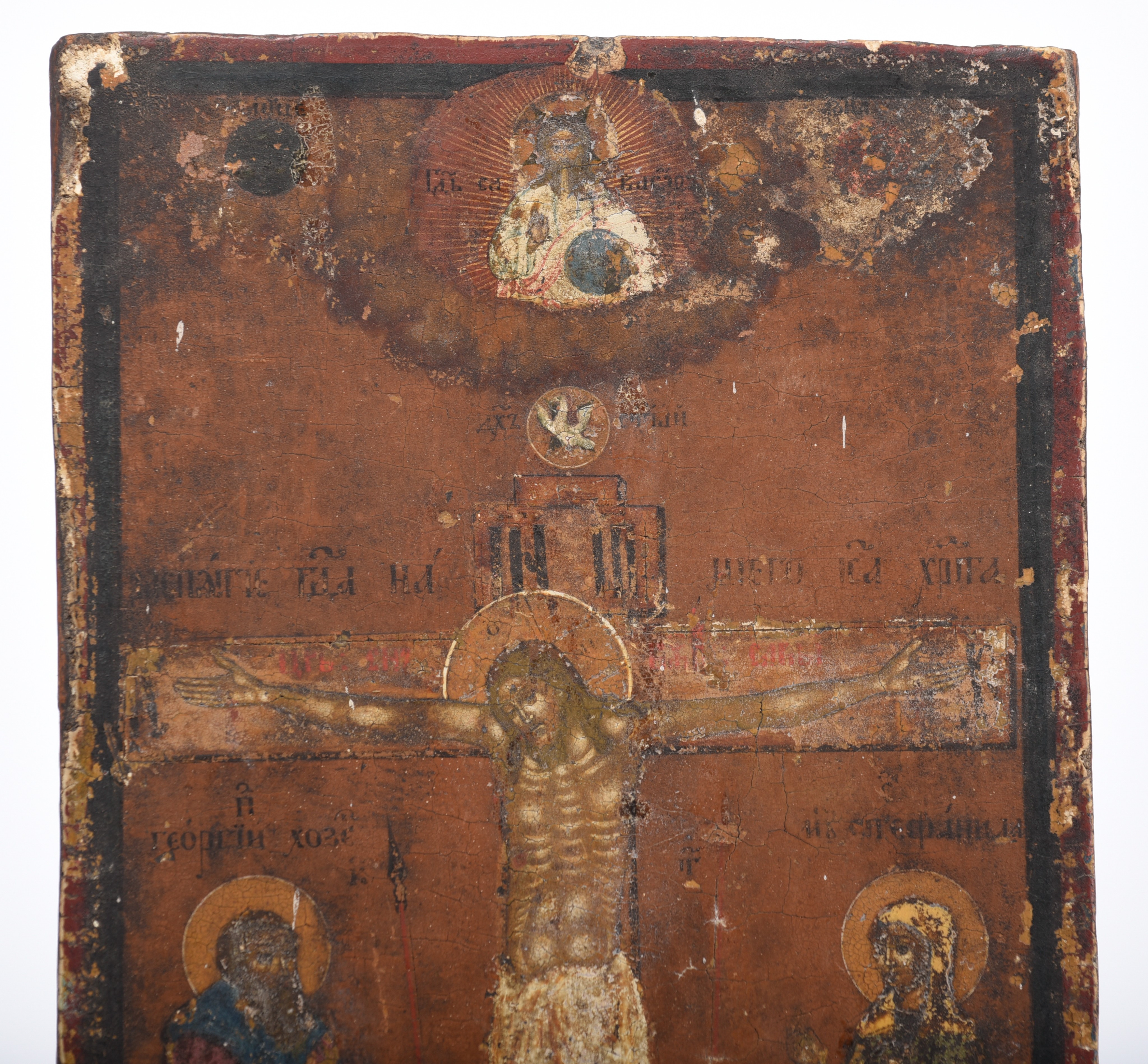 (T) An Eastern European icon, crucifixion scene with two saints, 17thC, 16 x 31 cm - Image 3 of 5