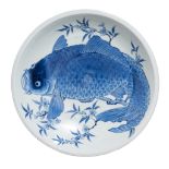 A Japanese Arita blue and white 'Carp' plate, with a mark reading 'Wanli' (Ming), Edo period, ø 30,5