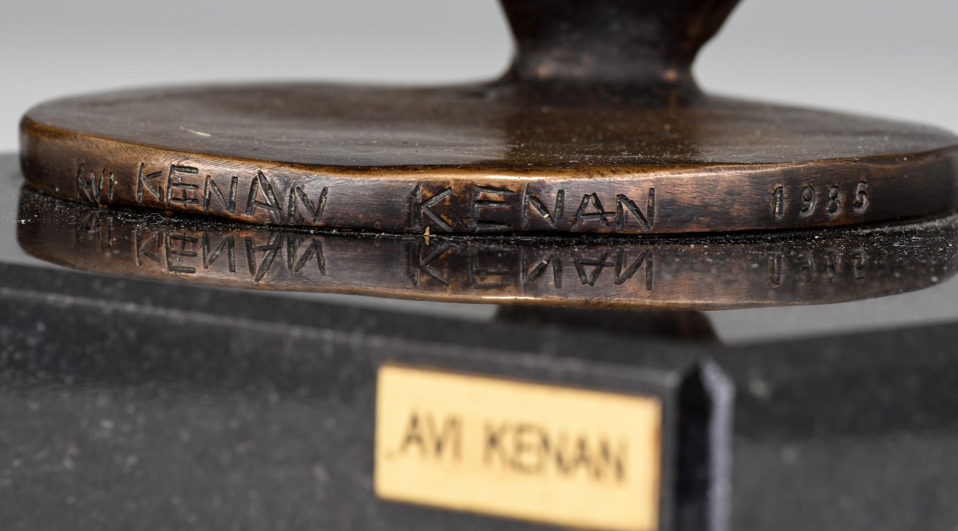 Avi Kenan (1951), untitled, 1985, N∞ 18/250, polished bronze on a granite base, H 42,5 - 49 cm (with - Image 8 of 9