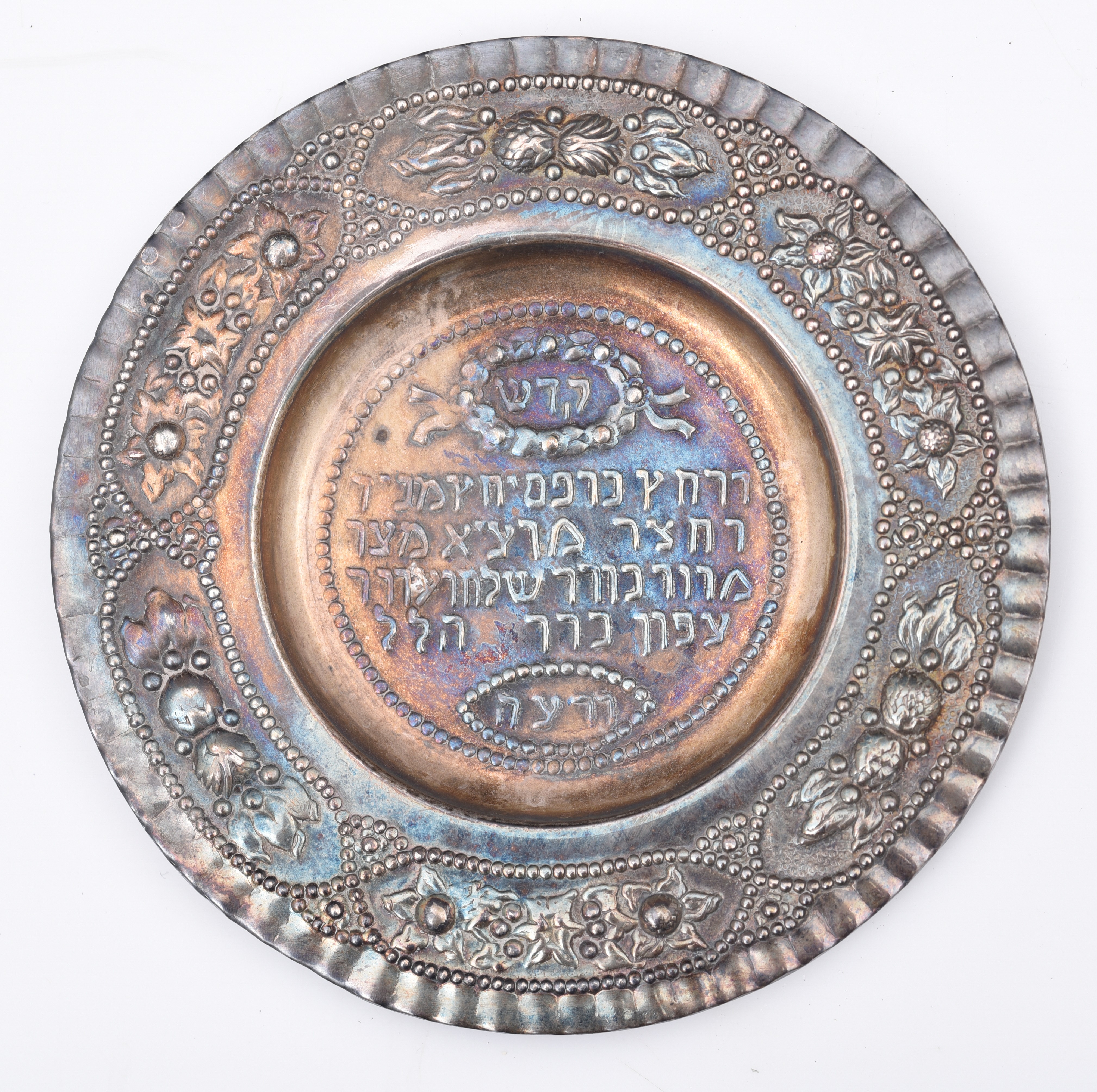 (BIDDING ONLY ON CARLOBONTE.BE) A collection of silver Judaica; added English silver salts and the k - Image 13 of 14