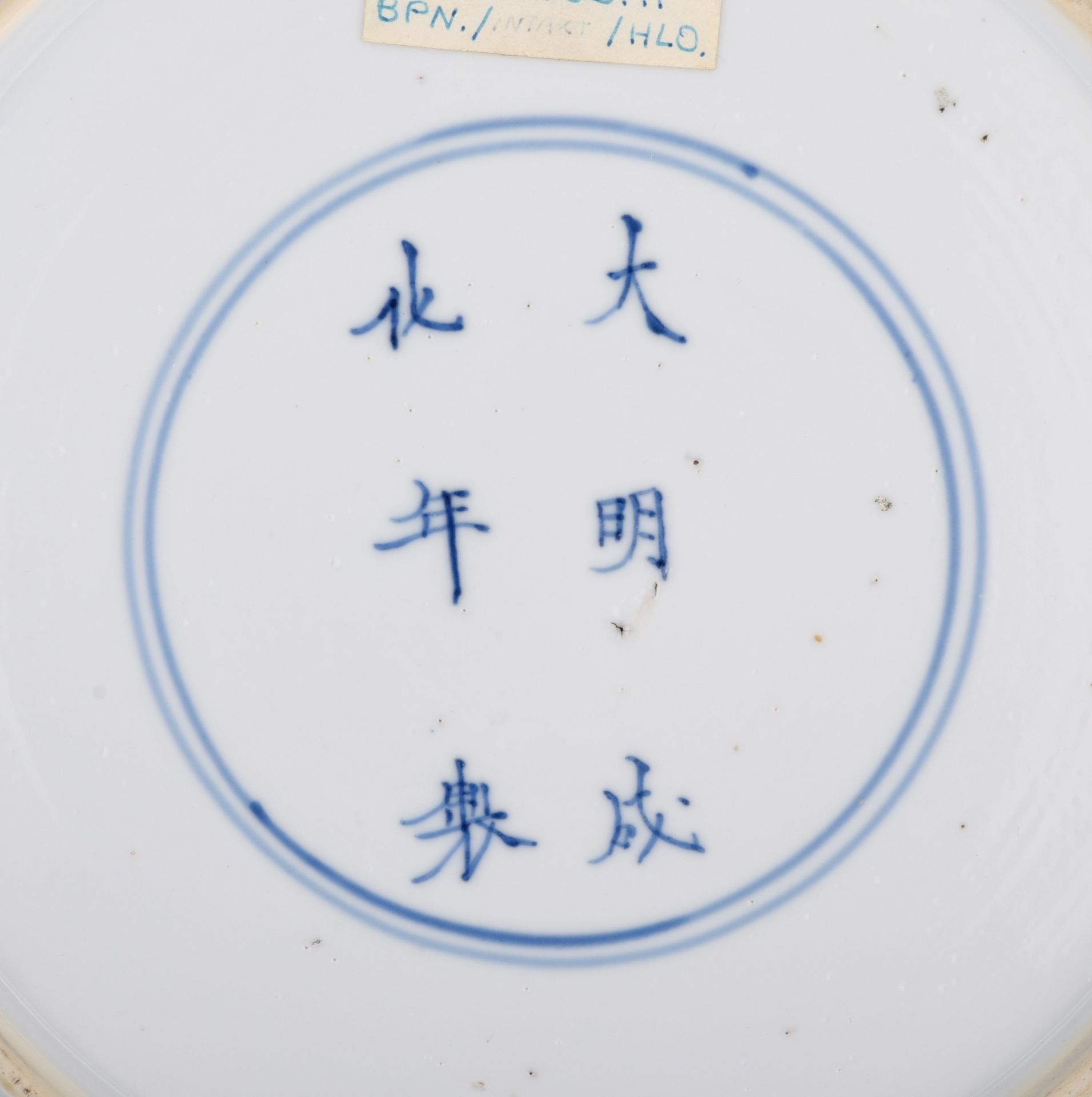 Two Chinese blue and white lobed plates, with a Chenghua mark, Kangxi period, ¯ 26 cm - Image 5 of 5