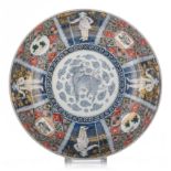 (BIDDING ONLY ON CARLOBONTE.BE) A Japanese Imari 'Kylin' charger, early Meiji period, ¯ 46,7 cm