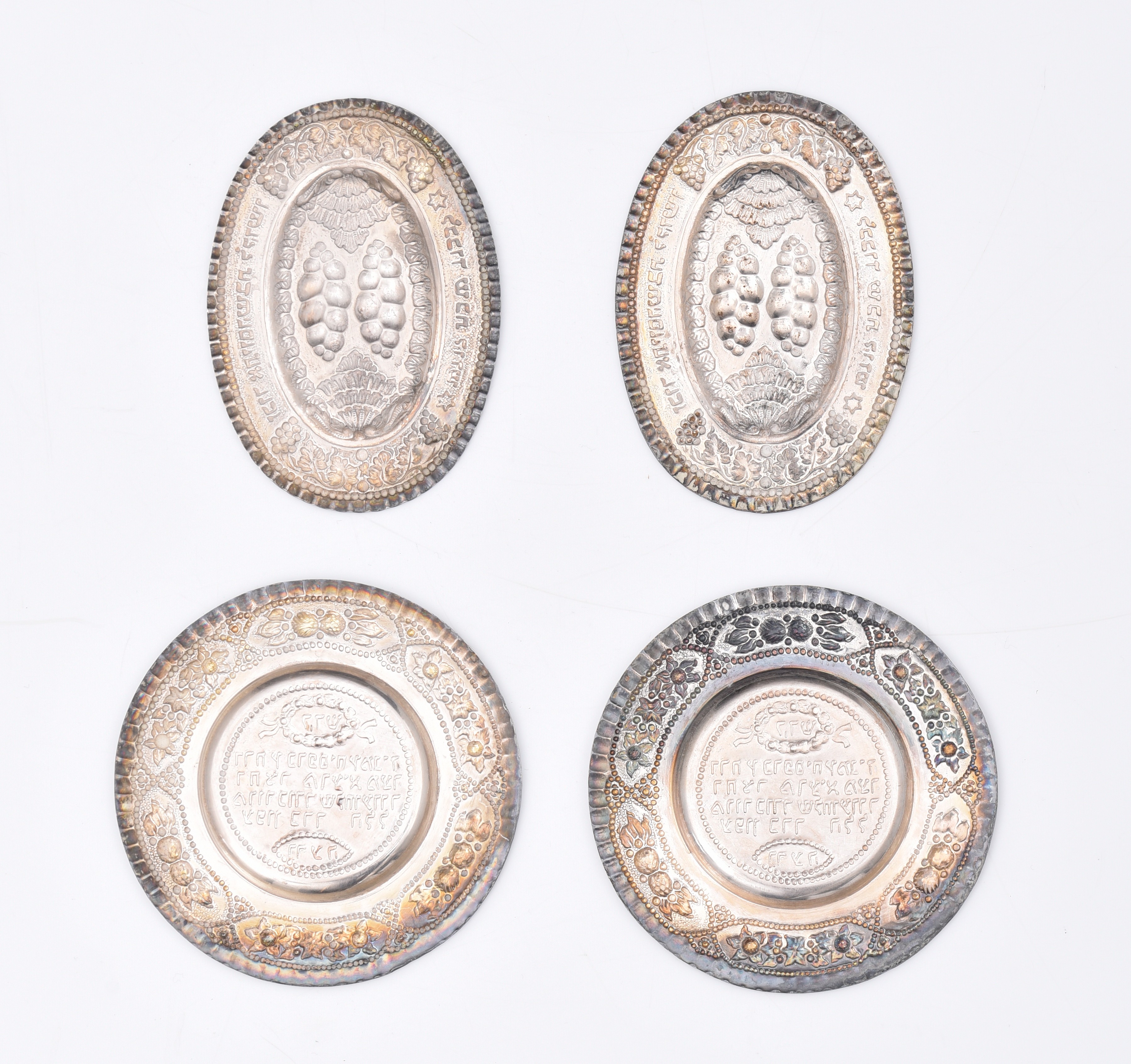 (BIDDING ONLY ON CARLOBONTE.BE) A collection of silver Judaica; added English silver salts and the k - Image 12 of 14