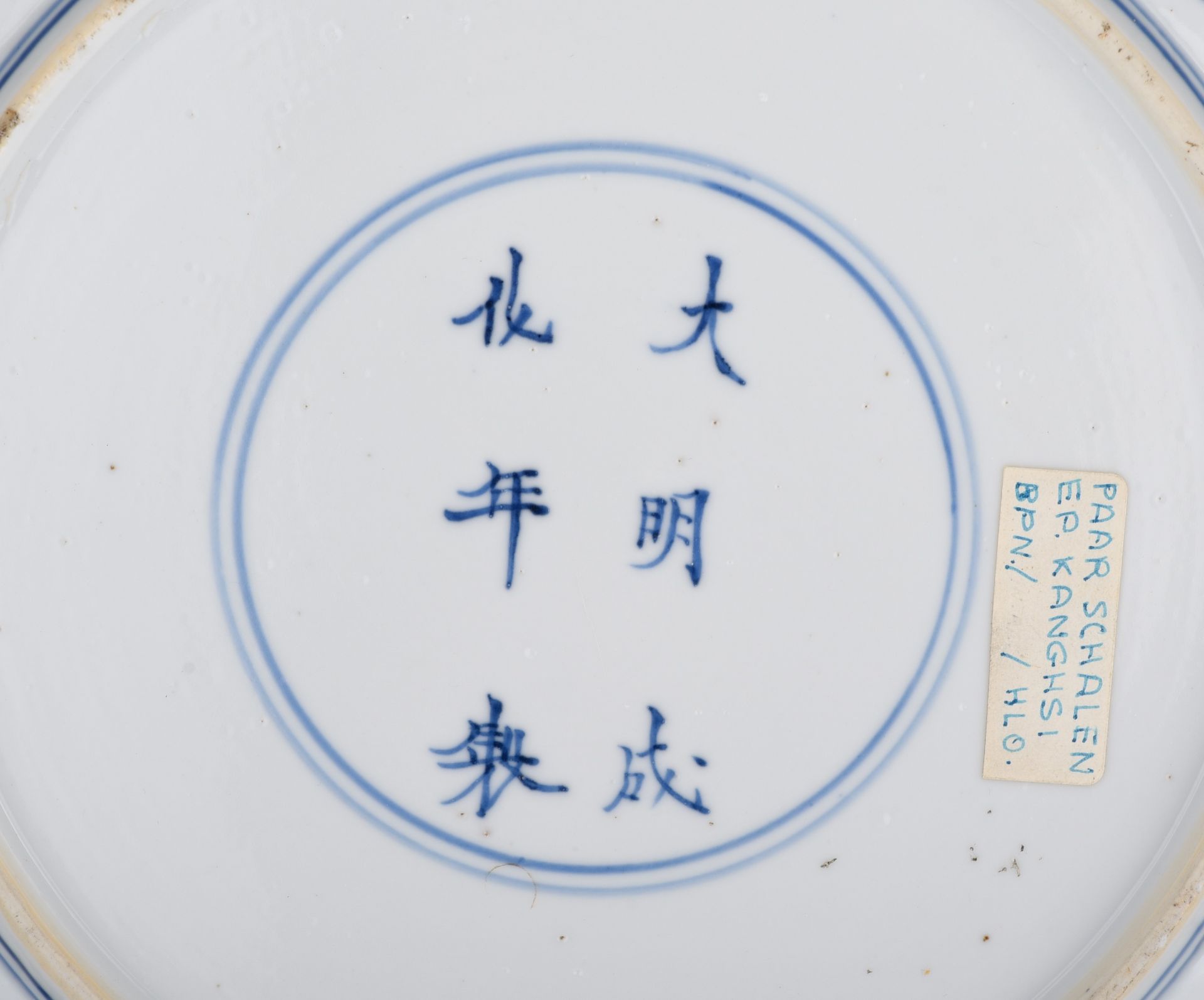 Two Chinese blue and white lobed plates, with a Chenghua mark, Kangxi period, ¯ 26 cm - Image 4 of 5