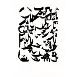 Christian Dotremont (1922-1979), logograms, 1973, lithograph, 49,5 x 70 cm