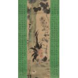 A Chinese scroll, 'Cockerel and a chick in a garden', watercolour and ink on paper, signature readin