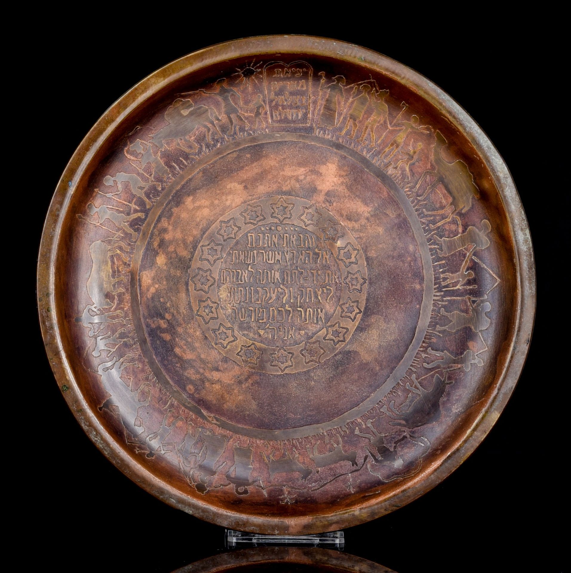 (BIDDING ONLY ON CARLOBONTE.BE) A collection of brass and pewter Judaica, Bezalel and other, H 11,5 - Image 2 of 9